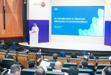 صورة “طرق دبي” تبحث تبني تقنيات “الكم” لتعزيز مستقبل التنقل الذكي والأمن الرقمي
