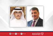 صورة حصول المجلس البحريني للدراسات والتخصصات الصحية على الاعتماد المؤسسي من المجلس العربي للاختصاصات الصحية إنجاز وطني يعكس التزام المملكة بجودة التعليم والتدريب الطبي