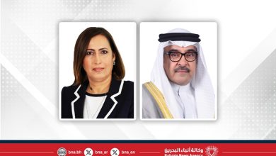 صورة اعتراف إقليمي يرسّخ الثقة في مخرجات برامج مملكة البحرين التخصصية