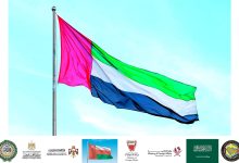 صورة الإمارات تدين بأشد العبارات استهداف قطر