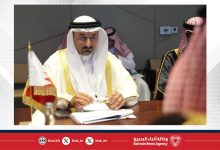 صورة في إطار اجتماع التكامل الصناعي السعودي البحريني.. التوقيع على اتفاقية اطلاق المرحلة الثانية من التكامل الصناعي بين مملكة البحرين والمملكة العربية السعودية