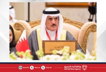 صورة البحرين بقيادة جلالة الملك المعظم حريصة على الارتقاء بمستوى التعاون الخليجي الأوروبي
