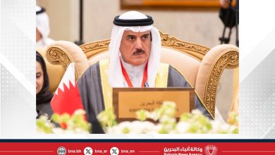صورة البحرين بقيادة جلالة الملك المعظم حريصة على الارتقاء بمستوى التعاون الخليجي الأوروبي