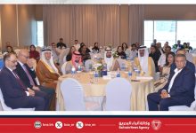 صورة وكيل وزارة العمل يشارك في حفل خريجي جمعية البحرين للأطفال ذوي الصعوبة في السلوك والتواصل