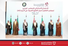 صورة وزير الخارجية يشارك في الاجتماع الاستثنائي التاسع والأربعين للمجلس الوزاري لمجلس التعاون لدول الخليج العربية