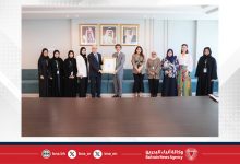 صورة الهيئة الوطنية لتنظيم المهن والخدمات الصحية تسلّم شهادة الاعتماد الوطني الماسي لمستشفى المنال للعيون