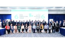 صورة الإمارات تستعرض تجربتها في تطوير منظومة حماية المنافسة