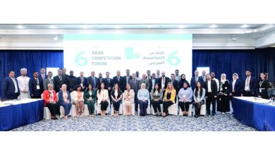 صورة الإمارات تستعرض تجربتها في تطوير منظومة حماية المنافسة