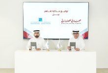 صورة توقيع مذكرة تفاهم بين هيئة دبي للطيران المدني ودائرة الطيران المدني برأس الخيمة