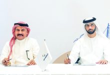 صورة برنامج لتأهيل الكفاءات الإماراتية في مجال الأمن البحري