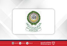 صورة بيان صادر عن الأمانة العامة لمجلس وزراء الداخلية العرب بشأن الإعتداء الإيراني على الأراضي القطرية