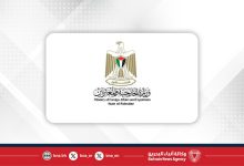 صورة دولة فلسطين تدين الهجوم الصاروخي الإيراني على دولة قطر