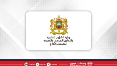 صورة المغرب يدين الهجوم الصاروخي على قطر ويؤكد تضامنه الكامل