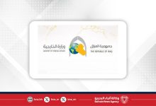 صورة العراق يؤكد تضامنه مع دولة قطر والحفاظ على سيادتها وأمنها