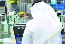 صورة وجهات عالمية تستقبل المواطنين بتسهيلات دخول جديدة 