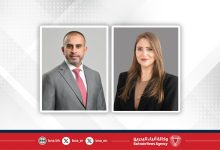 صورة “تمكين” ومعهد البحرين للدراسات المصرفية والمالية يطلقان النسخة الثانية من برنامج تطوير الخريجين في مجال المبيعات