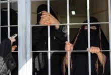 صورة صرخات خلف القضبان.. تحالفات حقوقية تكشف مآسي النساء في سجون الحوثيين