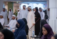 صورة محمد بن راشد يزور أكاديمية الاقتصاد الجديد ويشهد جانباً من برنامج “الثقافة المالية للأسرة