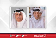 صورة غرفة تجارة وصناعة البحرين تفوز بعضوية المجلس العام للاتحاد العالمي لغرف التجارة (WCF)