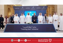 صورة مركز ناصر العلمي والتقني يطلق مبادرة “مظلة التدريب” كوجهة موحدة للتدريب المهني الاحترافي وتمكين الشباب البحريني