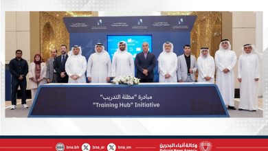 صورة مركز ناصر العلمي والتقني يطلق مبادرة “مظلة التدريب” كوجهة موحدة للتدريب المهني الاحترافي وتمكين الشباب البحريني