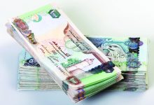 صورة 8 مليارات درهم صافي دخل بنوك أبوظبي في الربع الأول