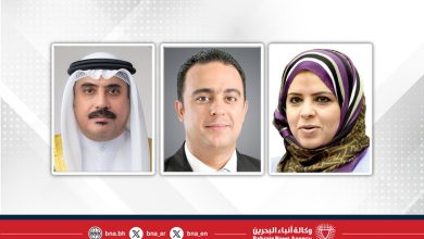 صورة تفوق البحرين في تقرير الفجوة بين الجنسين يؤكد فاعلية الخطط التي تتبناها المملكة في دعم قضايا المرأة