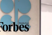 صورة فوربس الشرق الأوسط وبلتون تطلقان قمة كبار المستشارين والمستثمرين بمصر