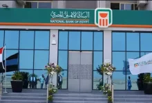 صورة دون حد أدنى للرصيد.. البنك الأهلي يطرح حساب بالدولار بسعر فائدة يصل إل