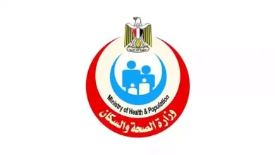 صورة تعاون بين “وزارة الصحة” و”إي هيلث” لتشغيل منظومة الصحة الرقمية القومية