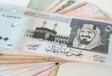 صورة ارتفاع سعر الريال السعودي مقابل الجنيه في 5 بنوك خلال أسبوع