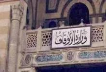 صورة عالم بالاوقاف: مواسم الطاعات نعمٌ إلهية لإعادة شحن الإيمان وتنشيط النف