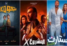 صورة إيرادات الخميس.. “المشروع X” الأول و”في عز الضهر” بالمركز الثالث