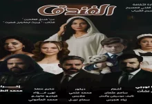صورة عرض مسرحية “الفندق” على مسرح أوبرا ملك برمسيس