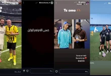 صورة ستوري نجوم كرة القدم.. رونالدو مع كأس الأمم الأوروبية.. محمد زيدان وما