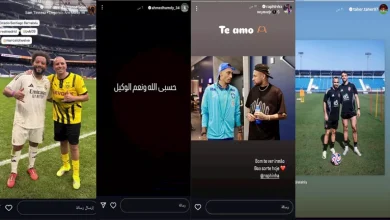 صورة ستوري نجوم كرة القدم.. رونالدو مع كأس الأمم الأوروبية.. محمد زيدان وما