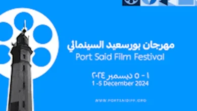 صورة عبد الخالق فريد مديرًا لمهرجان بورسعيد السينمائي الدولي