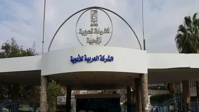 صورة “أدكو للأدوية” تستهدف مبيعات بـ 1.56 مليار جنيه في العام المالي المقبل