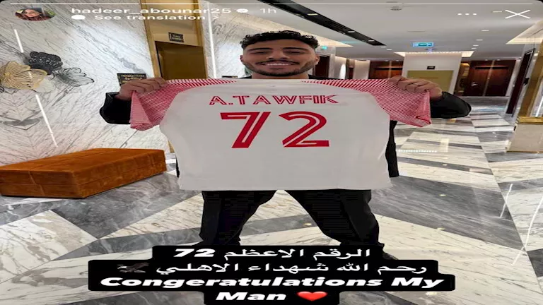 زوجة أكرم توفيق_Easy-Resize.com