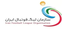 صورة بيان عاجل من الاتحاد الإيراني لكرة القدم بشأن هجوم إسرائيل