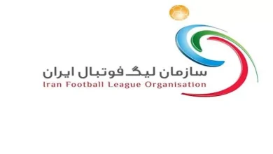 صورة بيان عاجل من الاتحاد الإيراني لكرة القدم بشأن هجوم إسرائيل