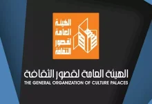 صورة عرض “طعم الخوف” على مسرح بني مزار الأحد