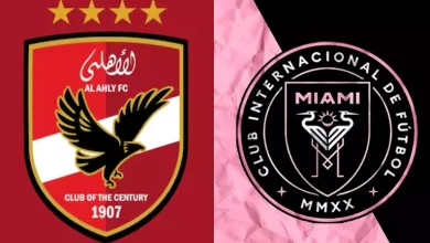 صورة مفاجأة في الاستديو التحليلي لمباراة الأهلي وإنتر ميامي