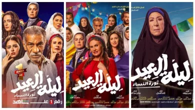 صورة آخر أعمال سميحة أيوب.. فيلم “ليلة العيد” يتصدر قائمة الأعلى مشاهدة