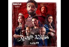 صورة قبل عرضه على “يانجو بلاي”.. أسماء أبو اليزيد تروج لمسلسل “مملكة الحرير