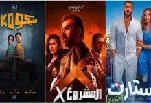 صورة إيرادات الجمعة.. “المشروع X” الأول و”في عز الضهر” قبل الأخير