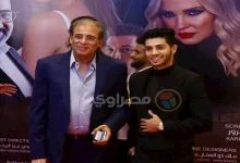 صورة الصور الأولى من العرض الخاص لفيلم “في عز الضهر”