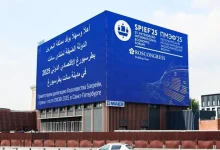 صورة “البحرين” ضيف شرف في منتدى بطرسبرج الاقتصادي الدولي