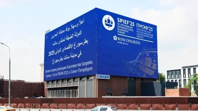 صورة “البحرين” ضيف شرف في منتدى بطرسبرج الاقتصادي الدولي