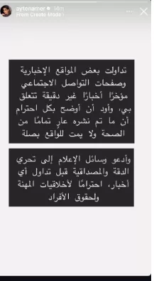 أيتن عامر